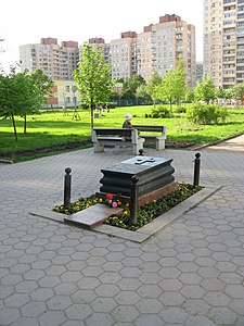 Памятный знак на месте гибели Льва Мациевича в сквере его имени