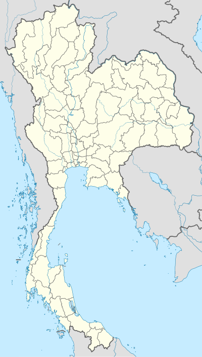 Թաիլանդում ՅՈՒՆԵՍԿՕ-ի Համաշխարհային ժառանգության ցանկ (Թաիլանդ)