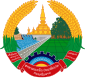 Brasão de armas do Laos