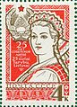 Почтовая марка, 1965 год. 25 лет Литовской ССР