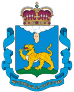 Coat of arms of Pskov Oblast