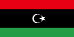 リビアの旗