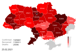 Подтверждённые случаи на территории Украины[1]
