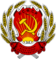 State Emblem of the Russian SFSR (1920–1978)