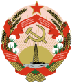 Escudu de la RSS d'Azerbaixán.