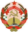 Грб на Азербејџанска ССР