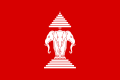 Vlajka Laoského kráľovstva (do roku 1975)