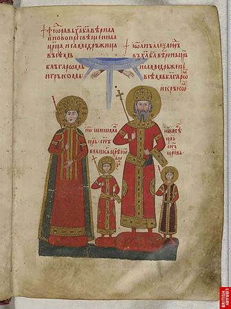 "Tetraevangelia de João Alexandre" (1355-6), do tsar João Alexandre da Bulgária, mostra todos os membros da família tem halos.