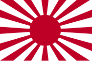 大日本帝國陸軍联队旗