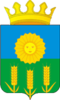 Kuyedinsky District