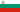 Bulgarîa