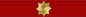 Орден «За заслуги перед Отечеством» 1-й степени с мечами
