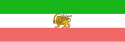 Zastava Kadžarsko cesarstvo