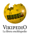 Wikipedia in esperanto: logo commemorativo delle prime 200.000 voci (agosto 2014)