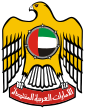 Emblem of UAE