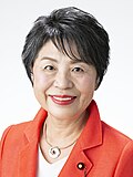 Yoko Kamikawa