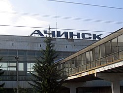 シベリア鉄道のアチンスク駅