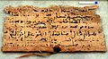 Mathangũ ma Kĩarabu ma kũramata ũthii tarĩki January 24, 722 AD, kuuma Hermopolis Magna, Egypt