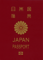日本護照的封面：十六瓣一重表菊紋