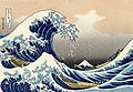 "The Great Wave at Kanagawa", 36 views of Mount Fuji, Katsushika Hokusai, entre 1823 et 1829.