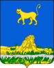 Kholmsky District