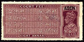 Марка Британской Индии для оплаты судовых сборов 1937 года с надпечаткой "ADEN" для использования в только что ставшей отдельной Аденской колонии.
