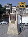 ستون یادبود میرزا کوچک خان و میرزا محمدرضا کلهر در میدان حسن‌آباد تهران