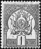 Тунис (1888)[32]