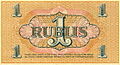 1 rublis