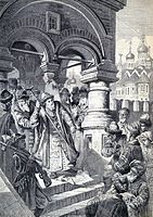 Ivanas III ir totorių pasiuntiniai