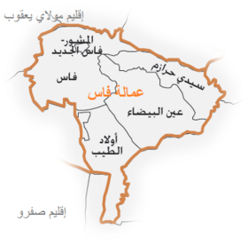 عمالة فاس