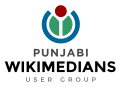 Punjabi Wikimedians User Group