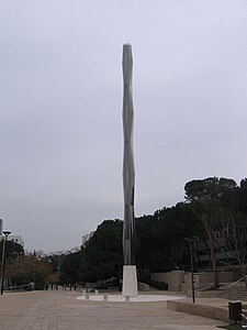 Technion Obelisk. Obeliski, Haifa, Israel (2009)