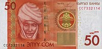 20 dinar voorzijde