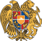 Armoiries de l'Arménie