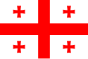 Flag of జార్జియా (దేశం)