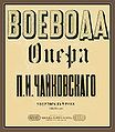 Миниатюра для версии от 05:00, 1 июля 2010