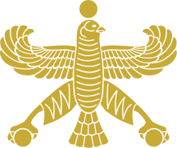 Královská zástava Kýra II.