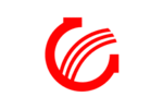 Hikawa (1956–2011)