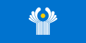 独立国家联合体會旗