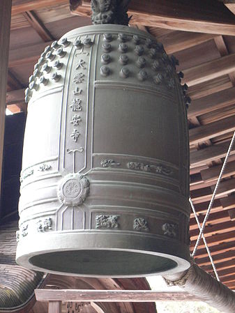 The bonshō (Buddhist bell) at Ryōan-ji (Shinjitai: 竜安寺, Kyūjitai: 龍安寺, The Temple of the Dragon at Peace)