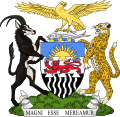 شعار اتحاد رودسيا ونياسلاند الذي كان مستخدما مابين عامي 1953 - 1963.
