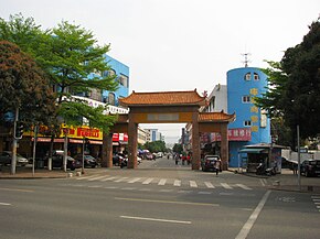 Kuchong Avenue - Guangdong