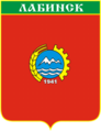 Герб в 1990-х