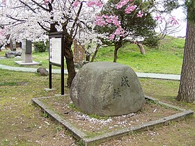 放生津城跡石碑と案内板