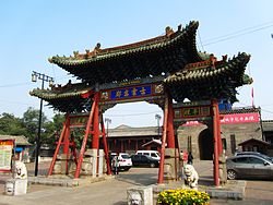 Huozhou Prefectural Hall