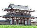 Нара, імператорський палац (Палац Хейдзьо). Фото 2007 р.