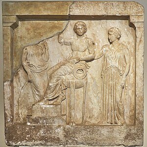 Votivrelief med Leto, Apollon og Artemis, Arkeologiske museum i Athen