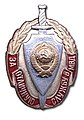 Знак «За выдатную службу ў МУС СССР»