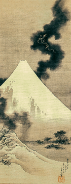 Hokusai: Fudži